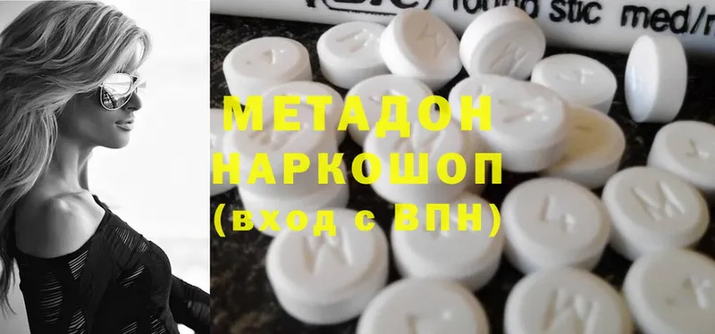 Метадон мёд  omg ТОР  Николаевск 